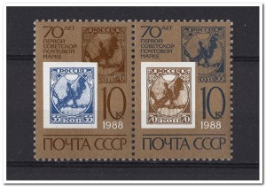 70 jaar Sovjet - CCCP - 1988