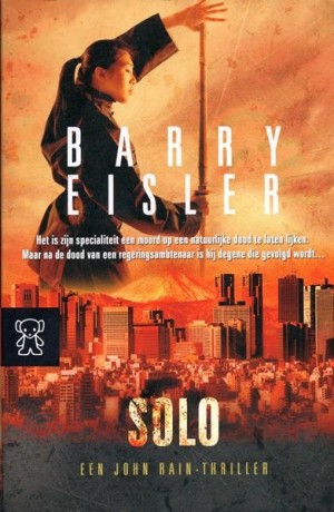 Barry Eisler ~ Solo