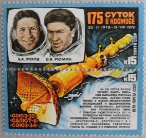 175 dagen in de ruimte - USSR - 1979