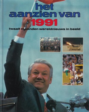 Het aanzien van 1991