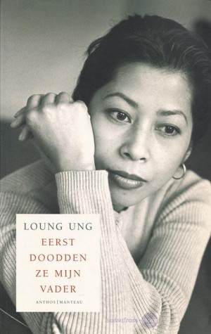 Loung Ung ~ Eerst doodden ze mijn vader