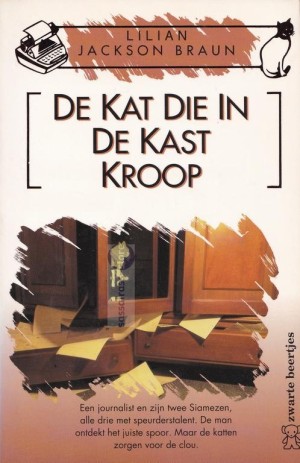 Lilian Jackson Braun ~ De kat die... 15: De kat die in de kast kroop
